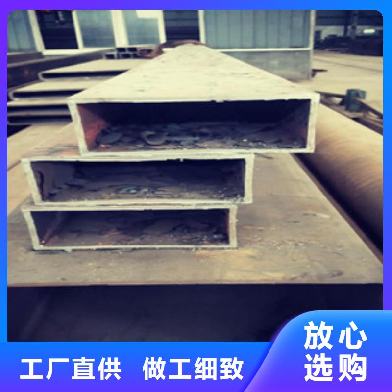 直角钢管-直角钢管保量