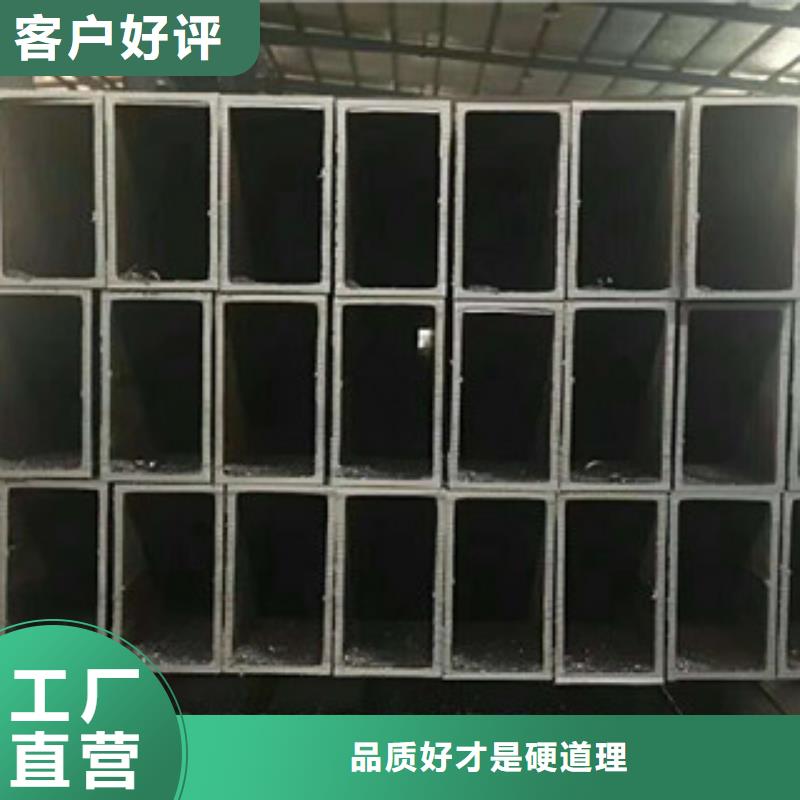 直角钢管现货批发