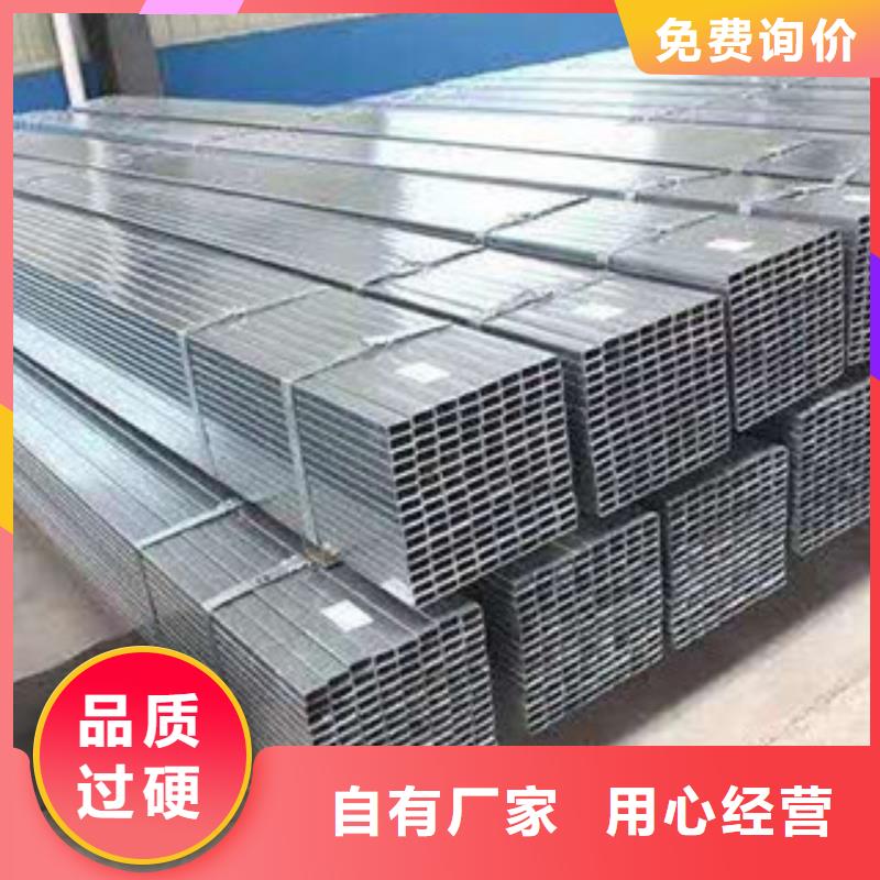 供应批发直角钢管-优质
