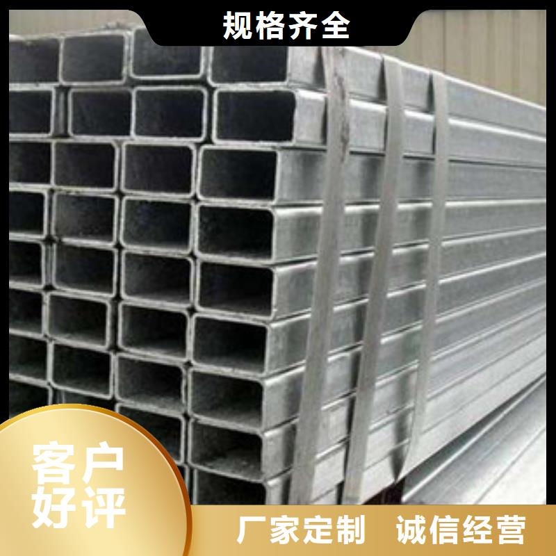 支持定制的直角钢管销售厂家