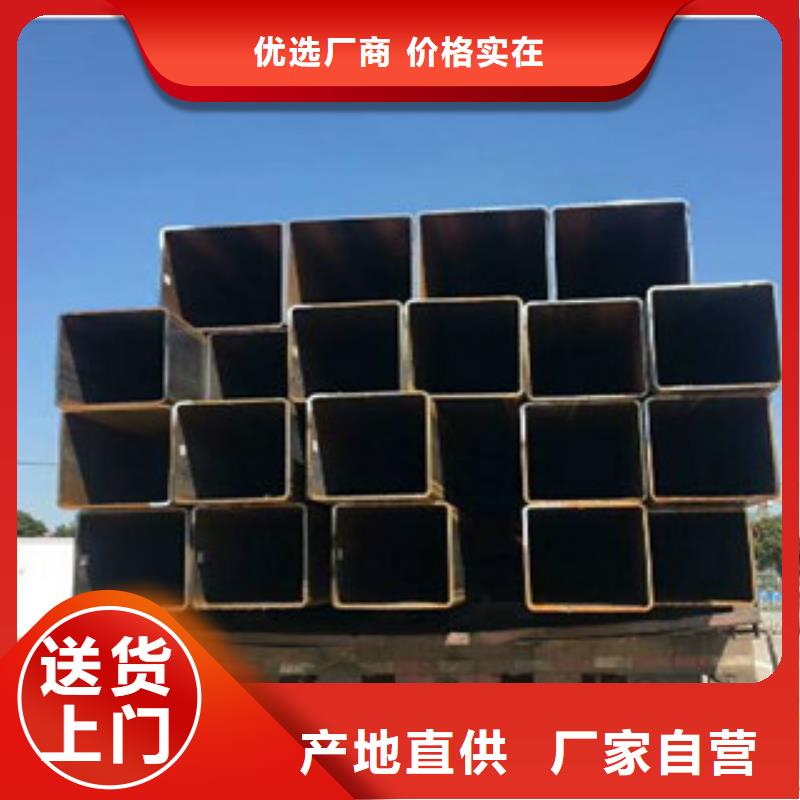 定做直角钢管的经销商