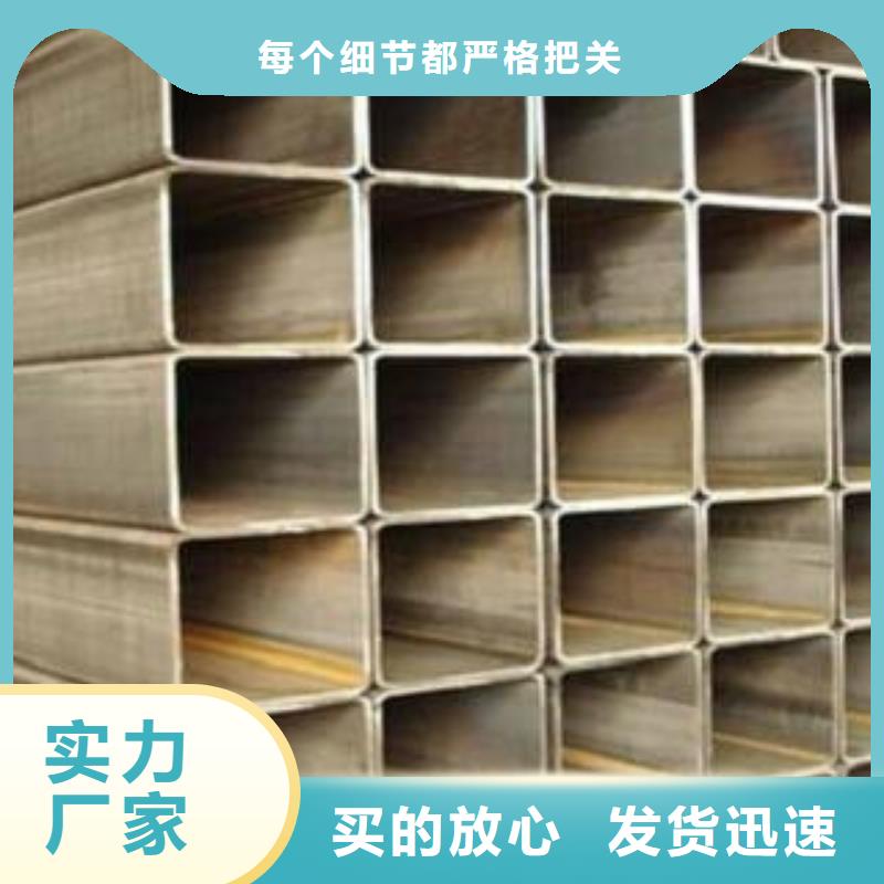 买直角钢管必看-欢迎选购