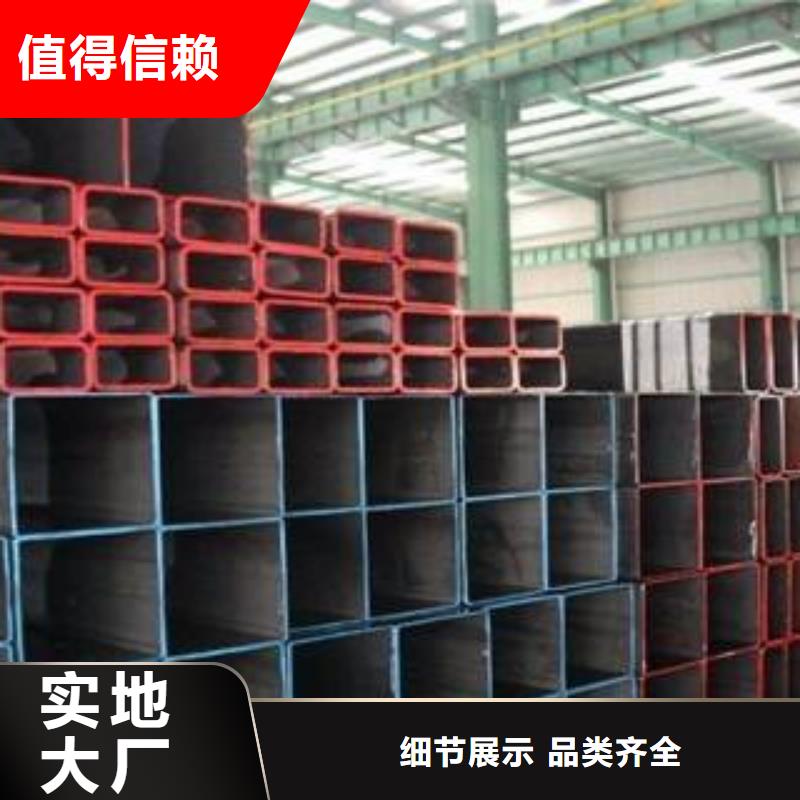 质量优的直角钢管品牌厂家