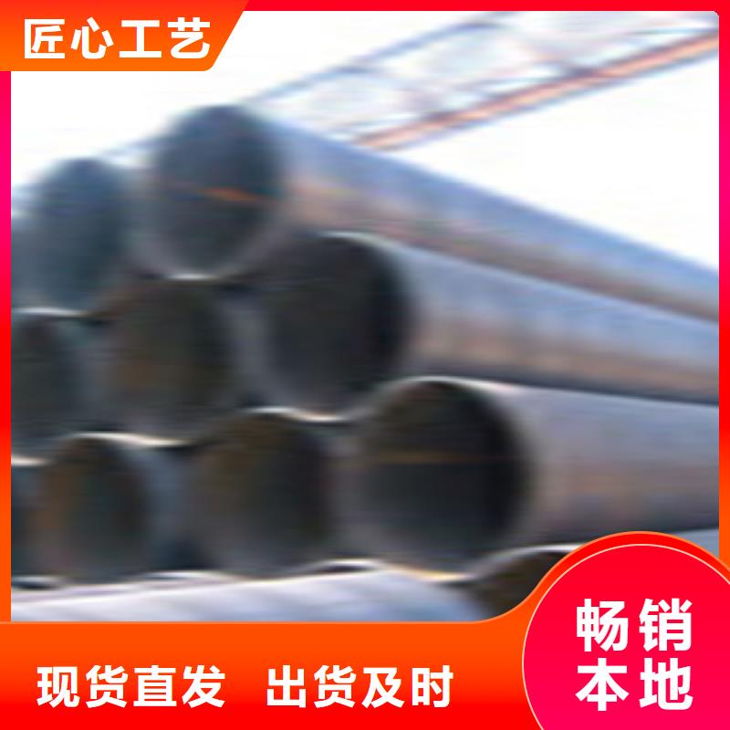 无缝钢管厂家-规格全量大从优