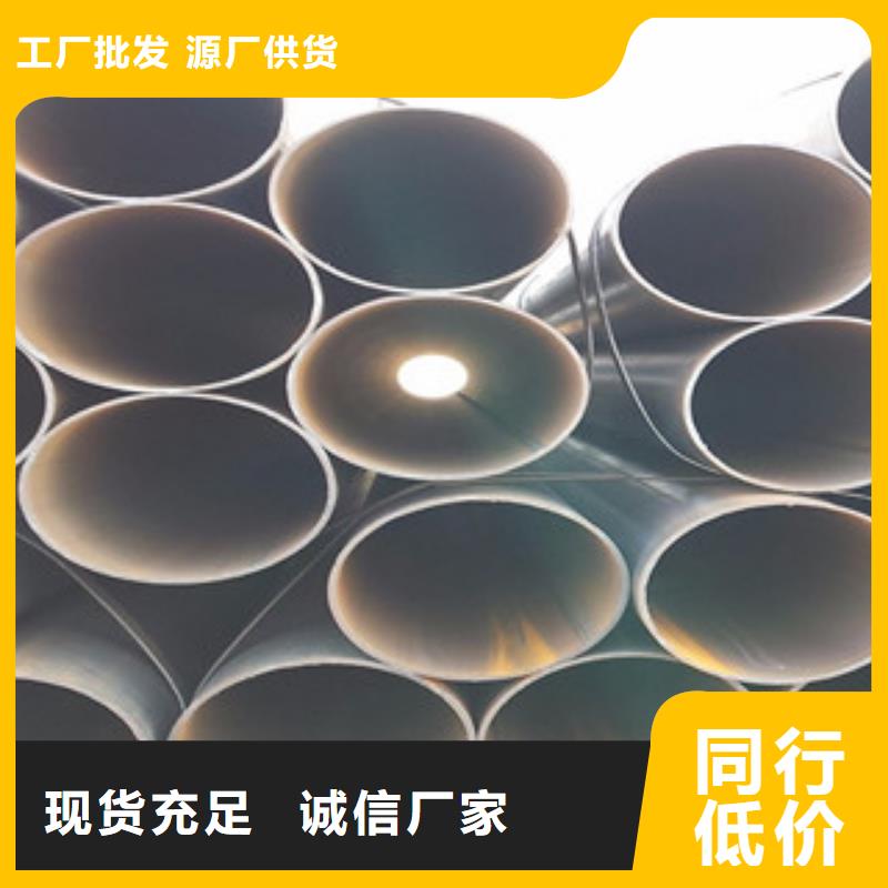 关于直缝焊管的小知识