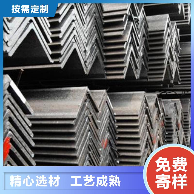 角钢比同行节省10%满足您多种采购需求