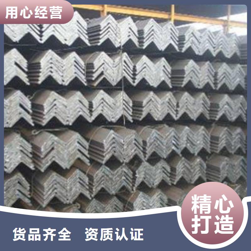 角钢诚信经营满足客户需求