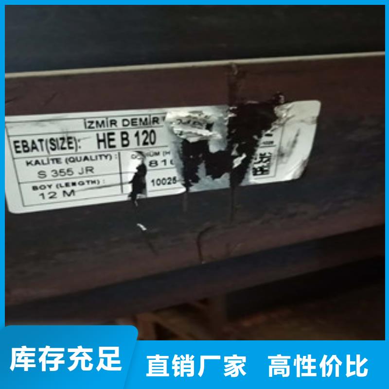 H型钢_欢迎致电同城公司