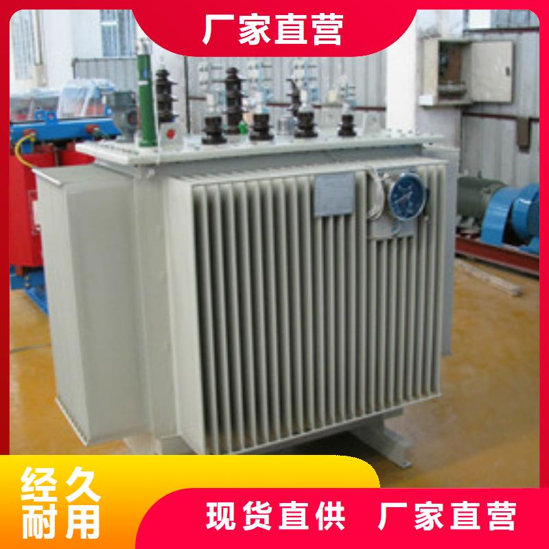 诚信的油浸式变压器厂家