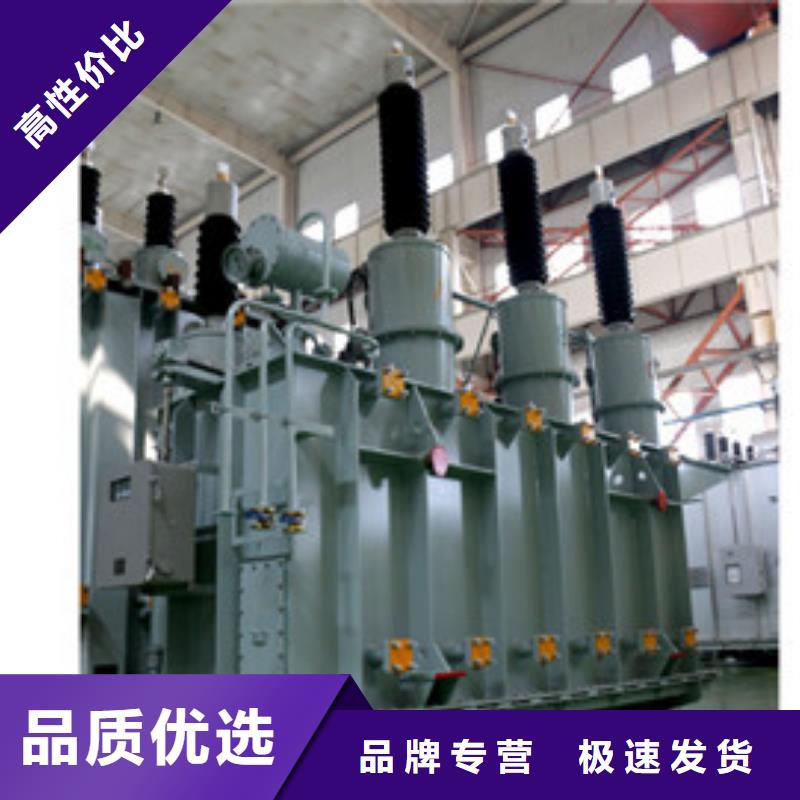 生产油浸式变压器质量可靠的厂家