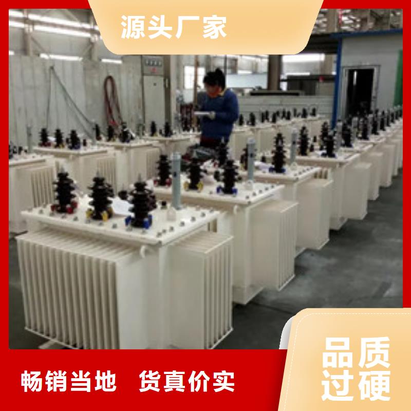 油浸式变压器质量上乘厂家