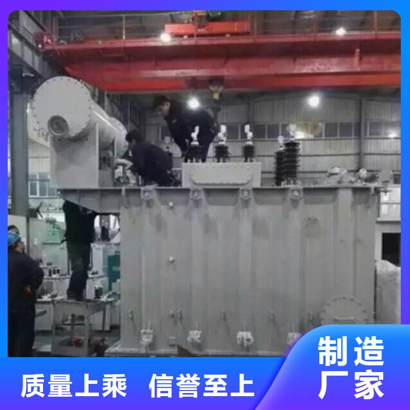 值得信赖的油浸式变压器公司