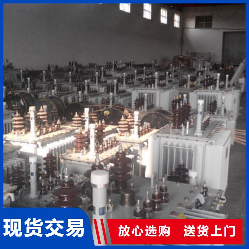 油浸式变压器厂家-合作共赢
