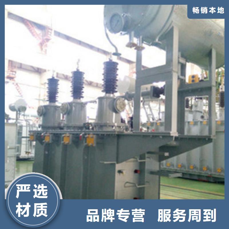 油浸式变压器-您身边的油浸式变压器厂家
