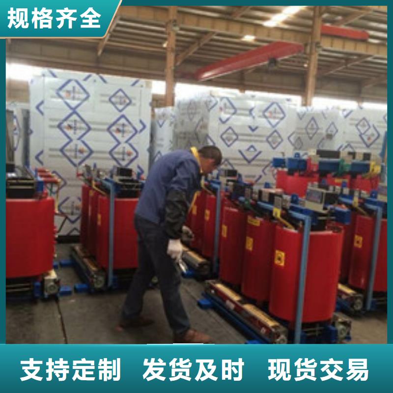 干式变压器价格、干式变压器厂家