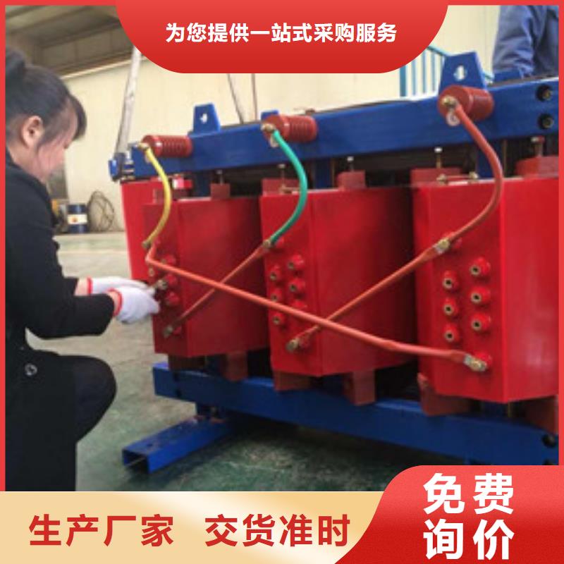 干式变压器促销等你来