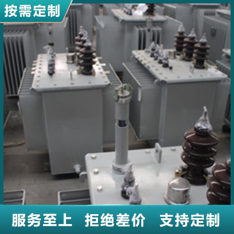 S11变压器个性化定制满足您多种采购需求