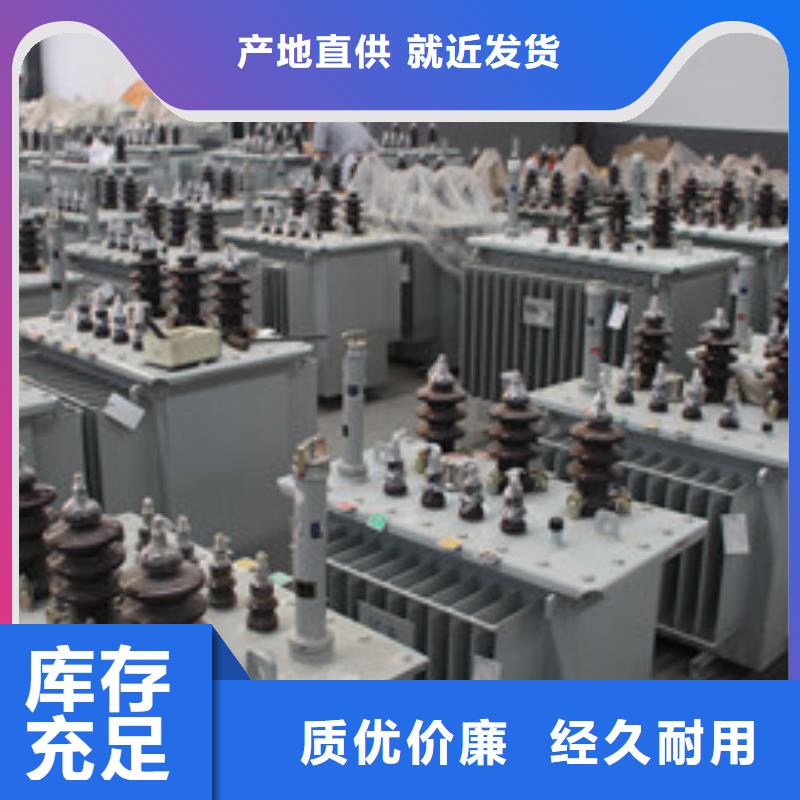 KS11矿用变压器厂家-高品质