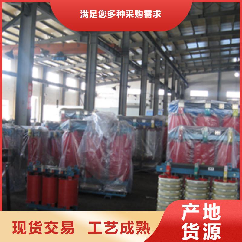 靠谱的有载调压变压器供货商