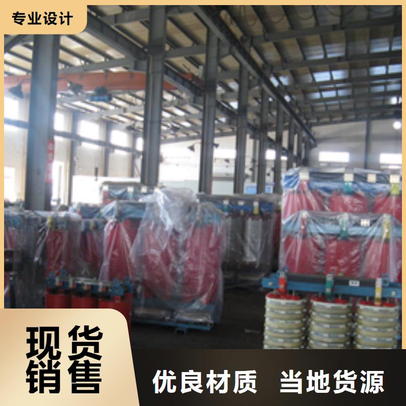 有载调压变压器常年批发