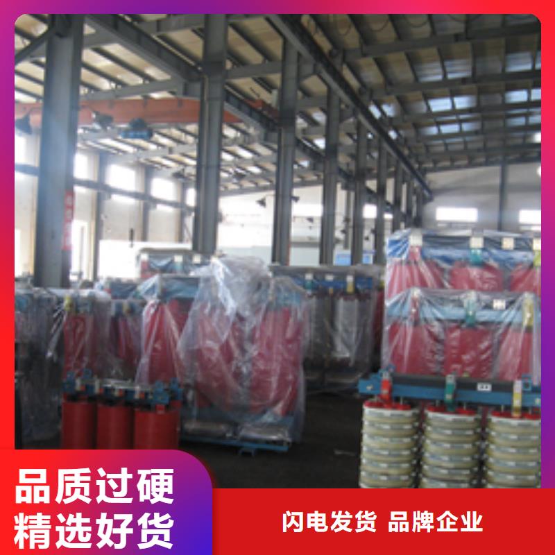 找有载调压变压器生产厂家