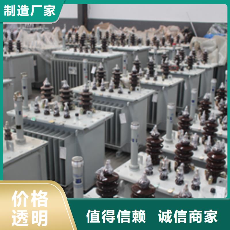 有载调压变压器价格透明