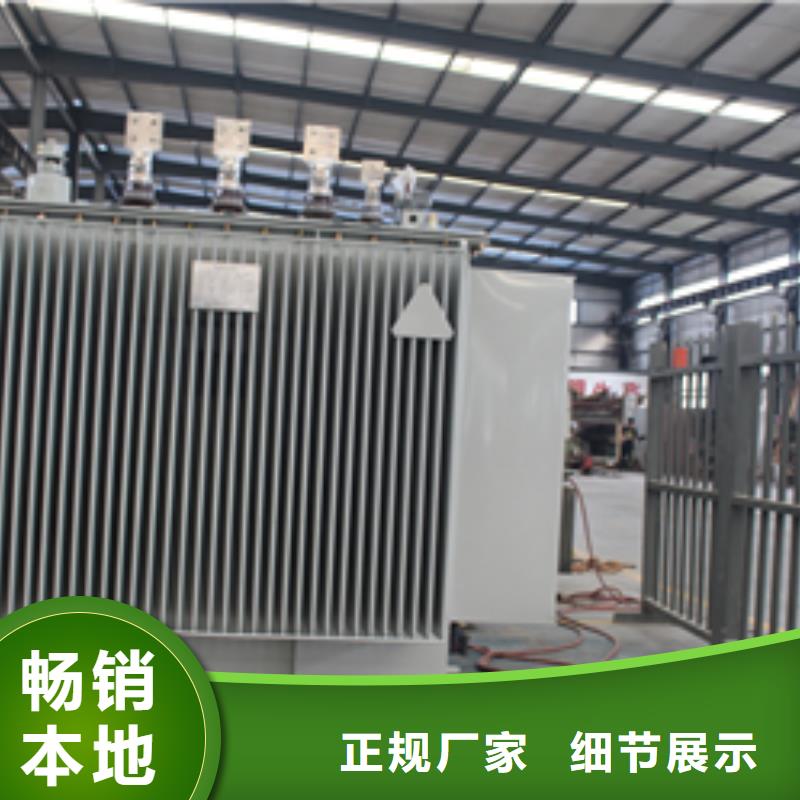 有载调压变压器企业-信誉保障