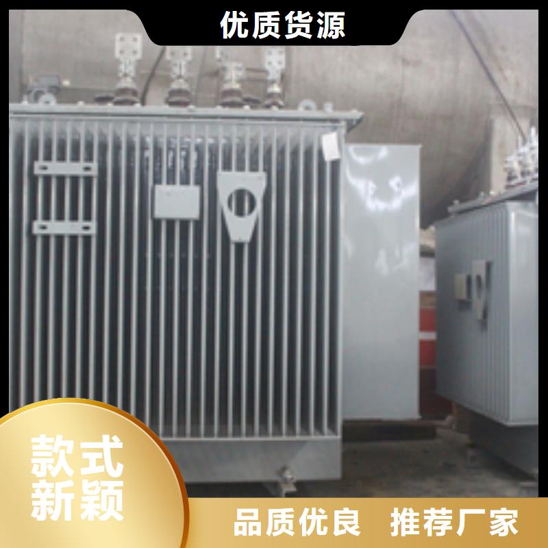现货供应有载调压变压器