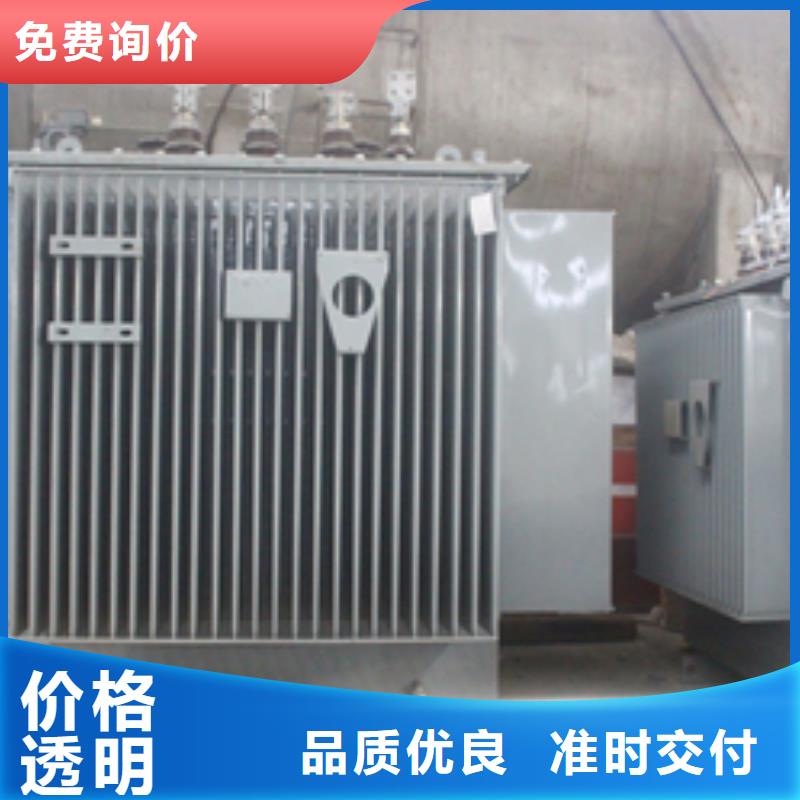 有载调压变压器本地批发