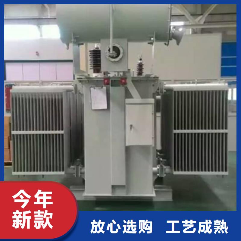 找有载调压变压器生产厂家