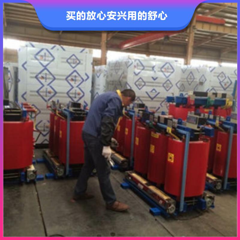 非晶合金变压器商家优选