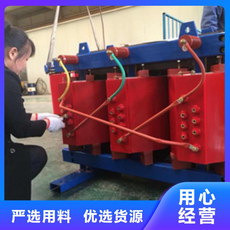 新产品：非晶合金变压器采购