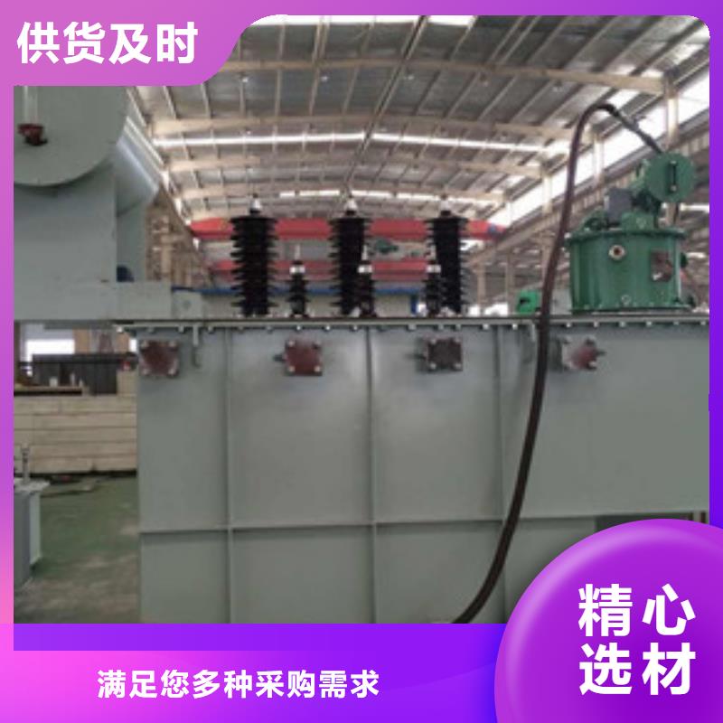 非晶合金变压器商家优选