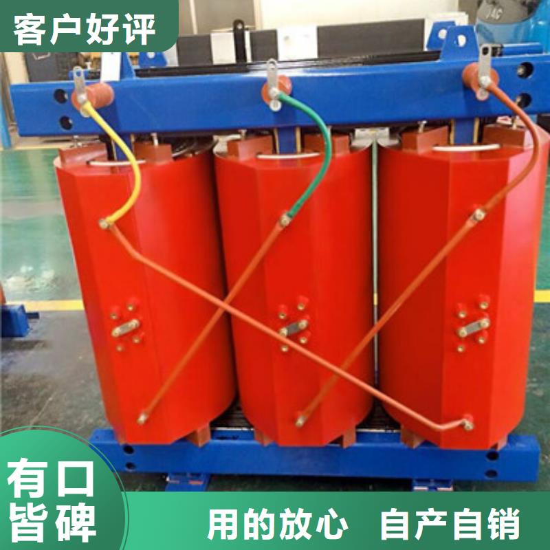 非晶合金变压器定做厂家