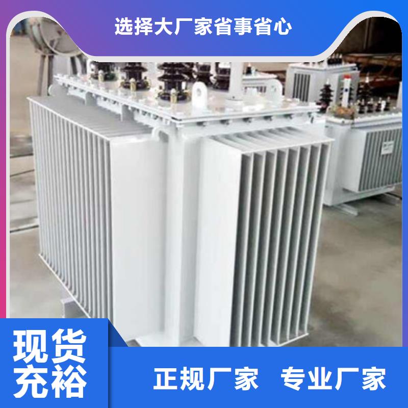 非晶合金变压器现货直发