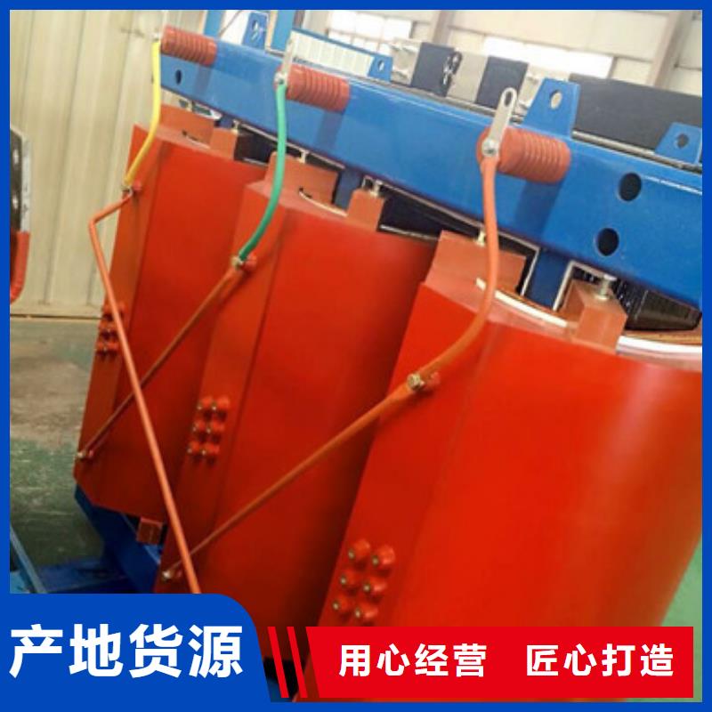 供应非晶合金变压器