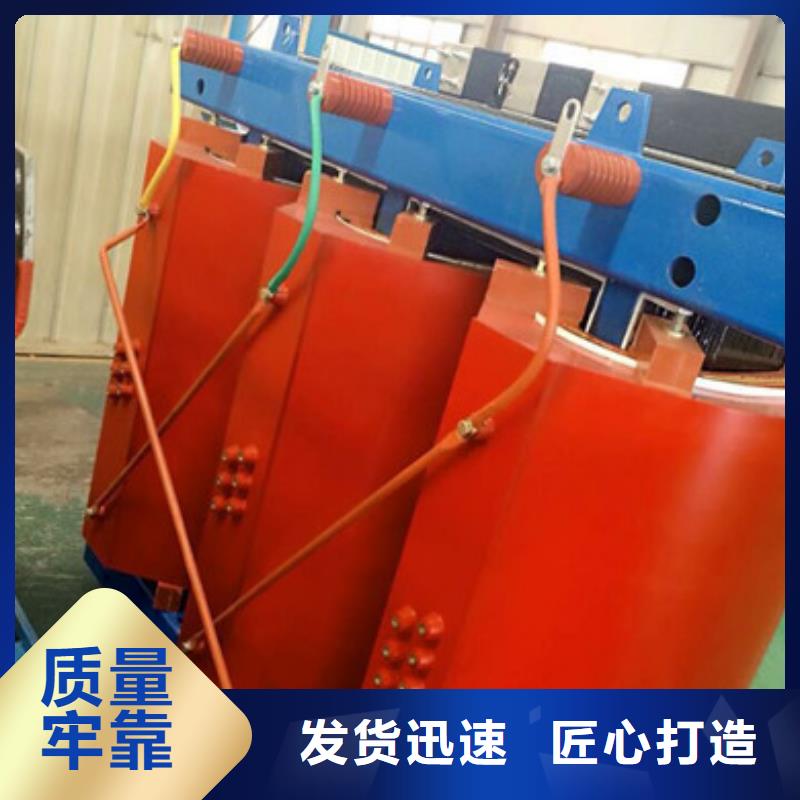 非晶合金变压器定做厂家
