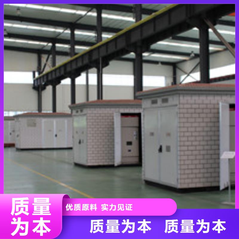 SCBH15非晶合金变压器_您的要求是我们的追求