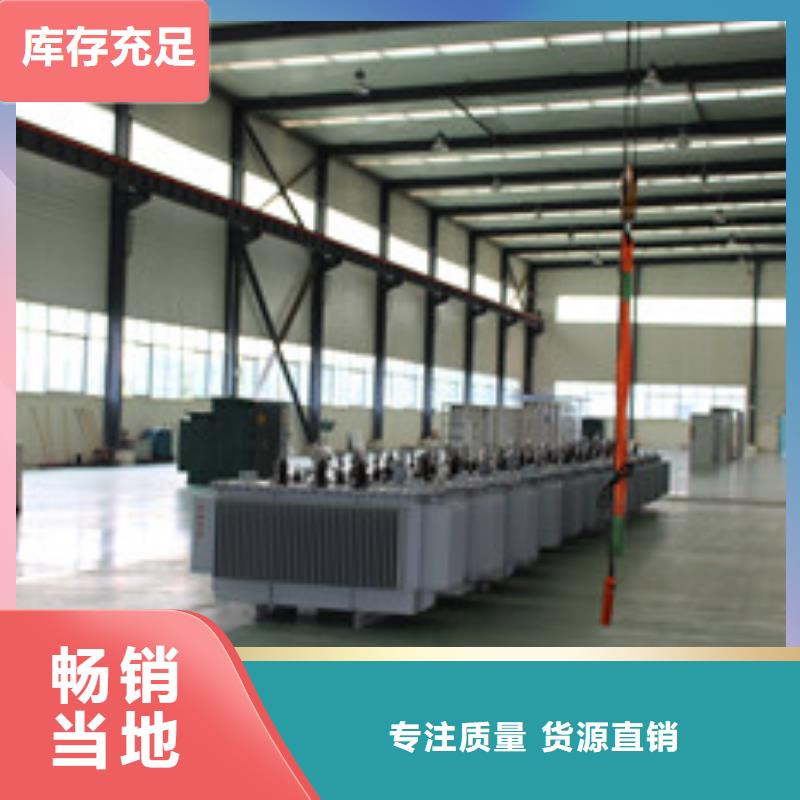 SCBH15非晶合金变压器-一心为客户