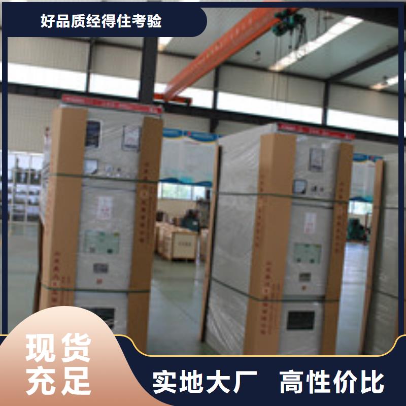 规格齐全的SCBH15非晶合金变压器批发商