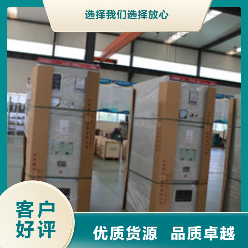 SCBH15非晶合金变压器价格实惠的厂家