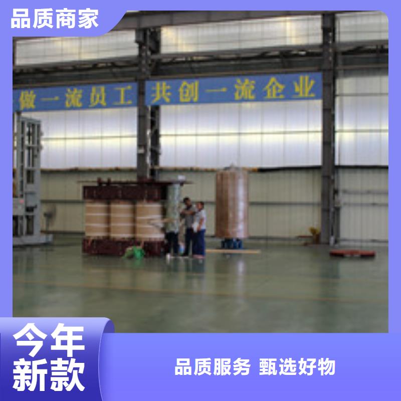 SCBH15非晶合金变压器欢迎致电