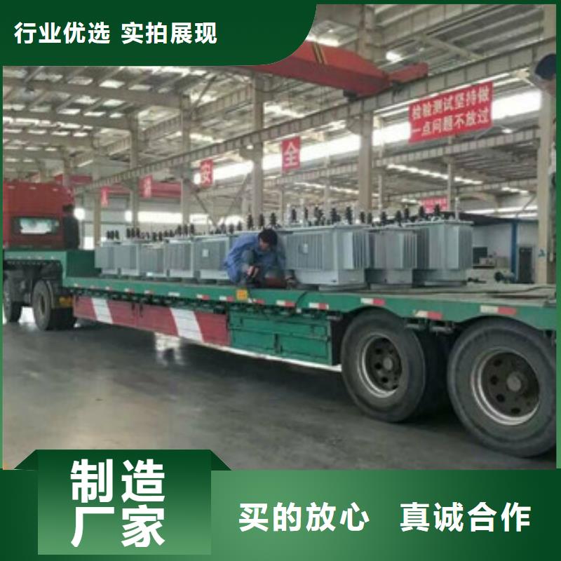 SCBH15非晶合金变压器加工定制