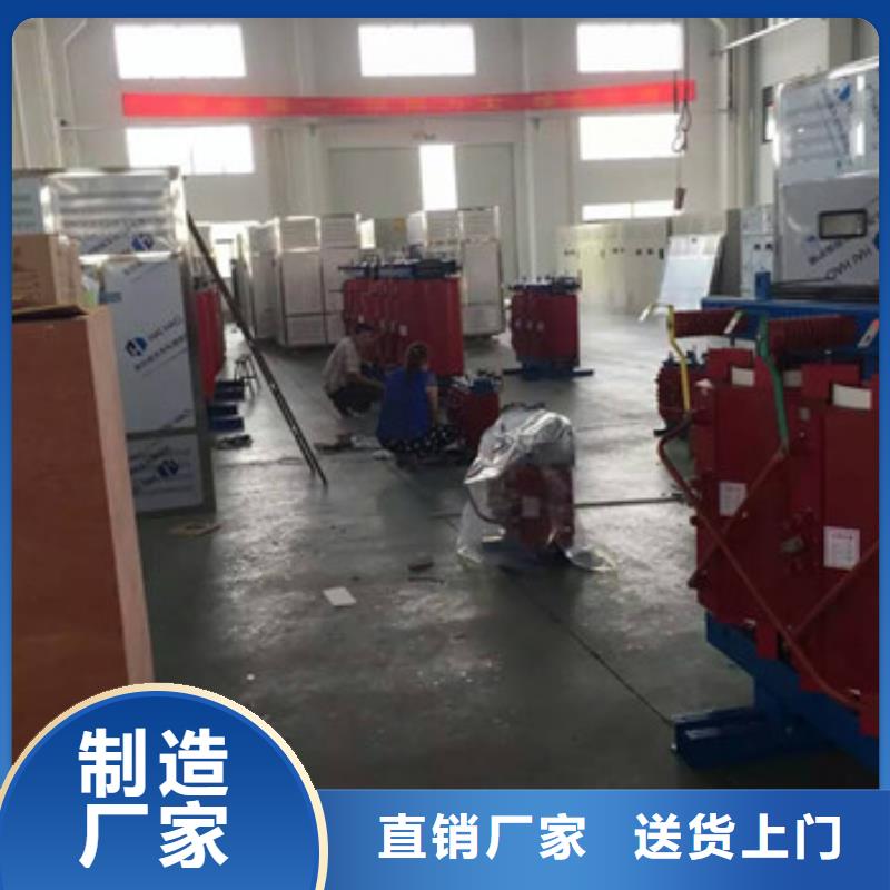 SCBH15非晶合金变压器薄利多销