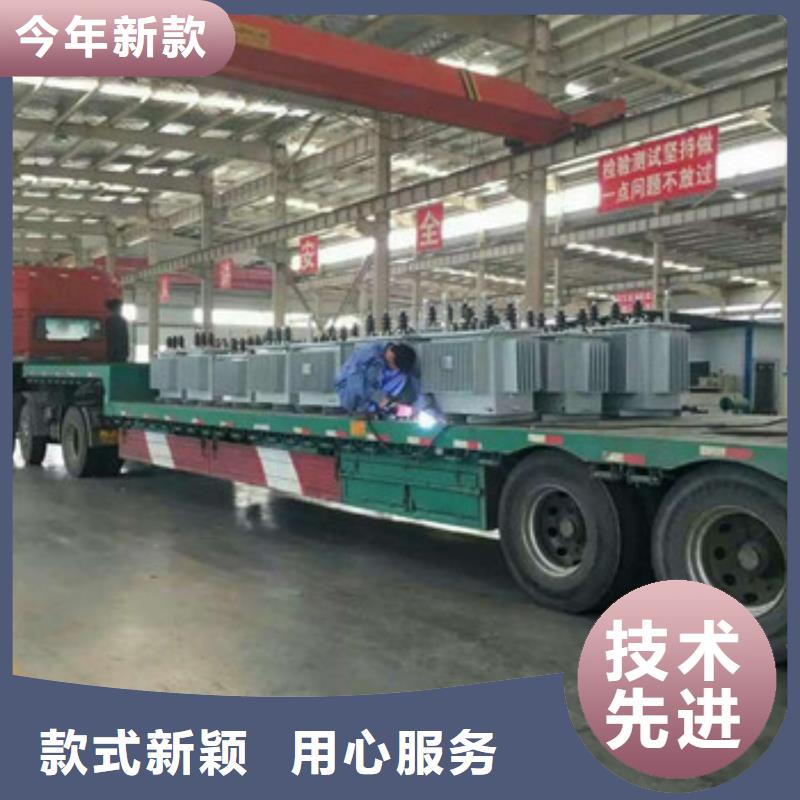SCBH15非晶合金变压器加工定制