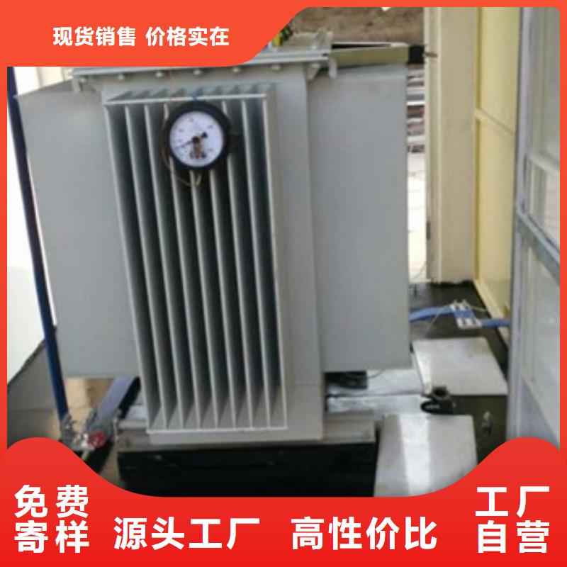 SCBH15非晶合金变压器优惠促销