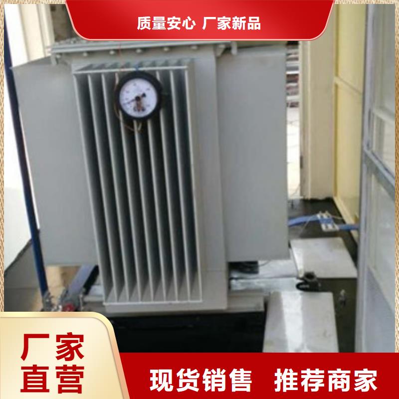 #SCBH15非晶合金变压器#到厂参观