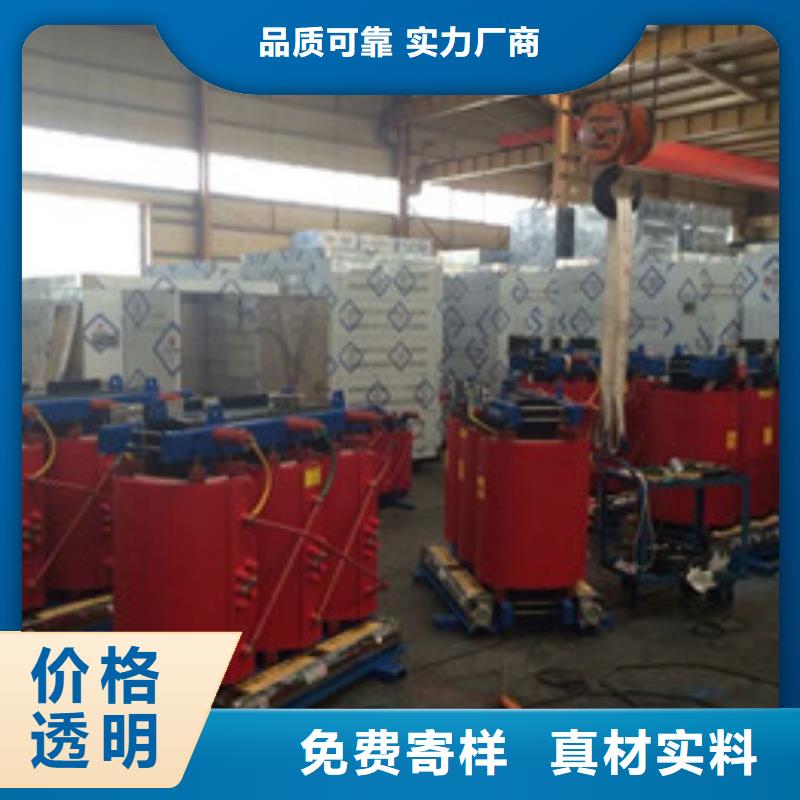 SCBH15非晶合金变压器优惠促销