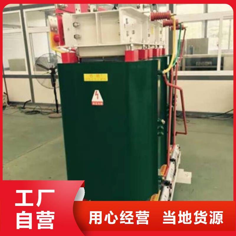 SCBH15非晶合金变压器批发选购