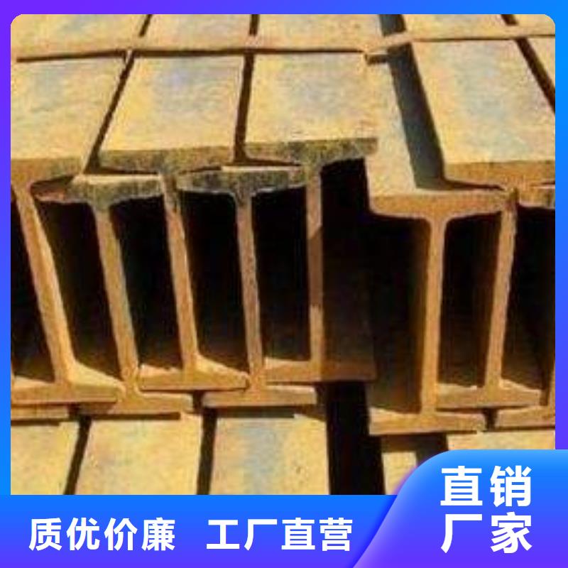 绥江工字钢厂家直销_售后服务保障